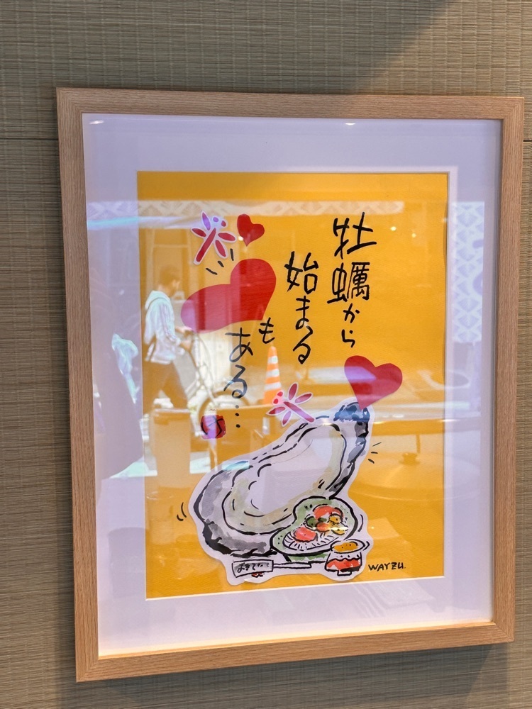 かめ_メグミさんが投稿したうみのおきて 仙台朝市店に関する口コミの画像