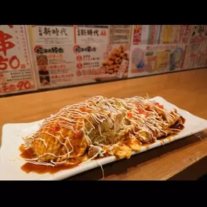 新時代44 錦店（シンジダイヨンヨン）