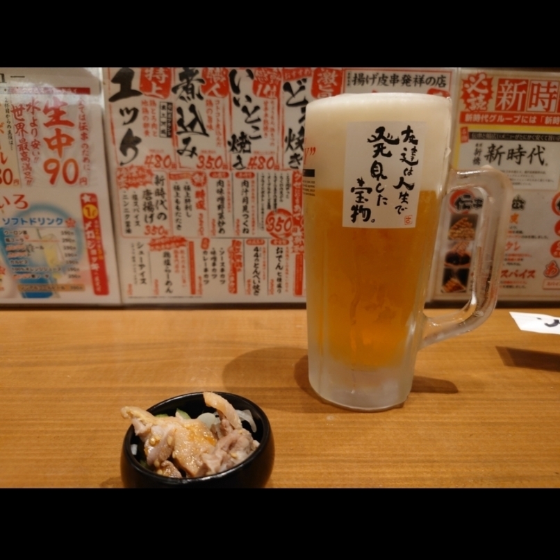 sakur776さんが投稿した新時代44 錦店（シンジダイヨンヨン）に関する口コミの画像