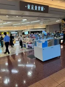 東京食賓館 東京ばな奈ワールド（トウキョウショクヒンカン トウキョウバナナワールド）