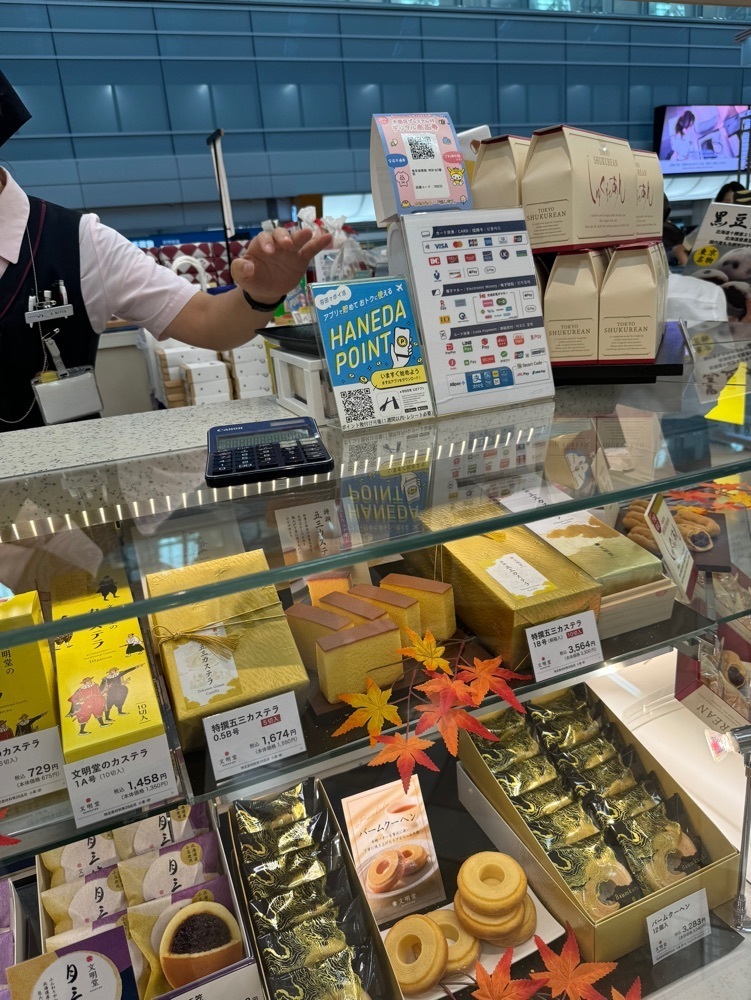 P-sanさんが投稿した東京食賓館 東京ばな奈ワールド（トウキョウショクヒンカン トウキョウバナナワールド）に関する口コミの画像