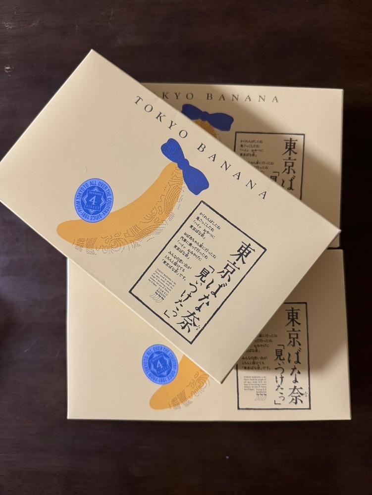 P-sanさんが投稿した東京食賓館 東京ばな奈ワールド（トウキョウショクヒンカン トウキョウバナナワールド）に関する口コミの画像