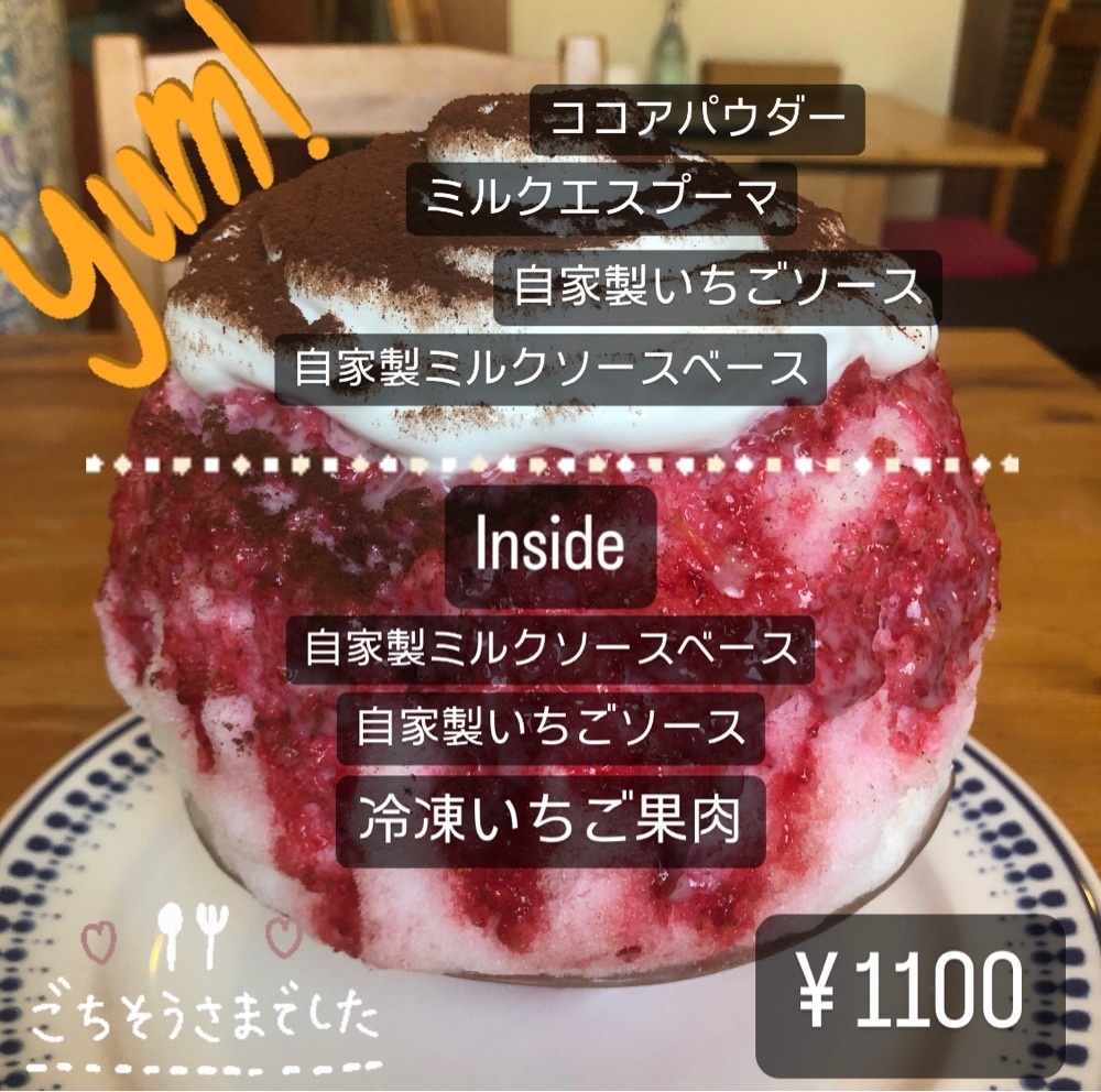 かき氷🍧王子👑さんが投稿したロータスキッチン（Lotus Kitchen）に関する口コミの画像