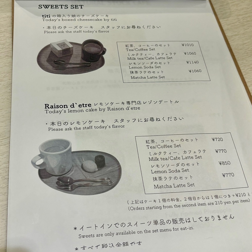 エリーチカさんが投稿したナチュラル ストック カフェ（NATURAL STOCK CAFE）に関する口コミの画像