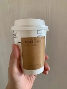 スターバックス・コーヒー アクタ西宮店