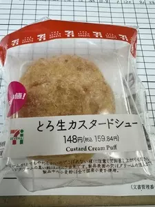 セブンイレブン 岡部町岡部南