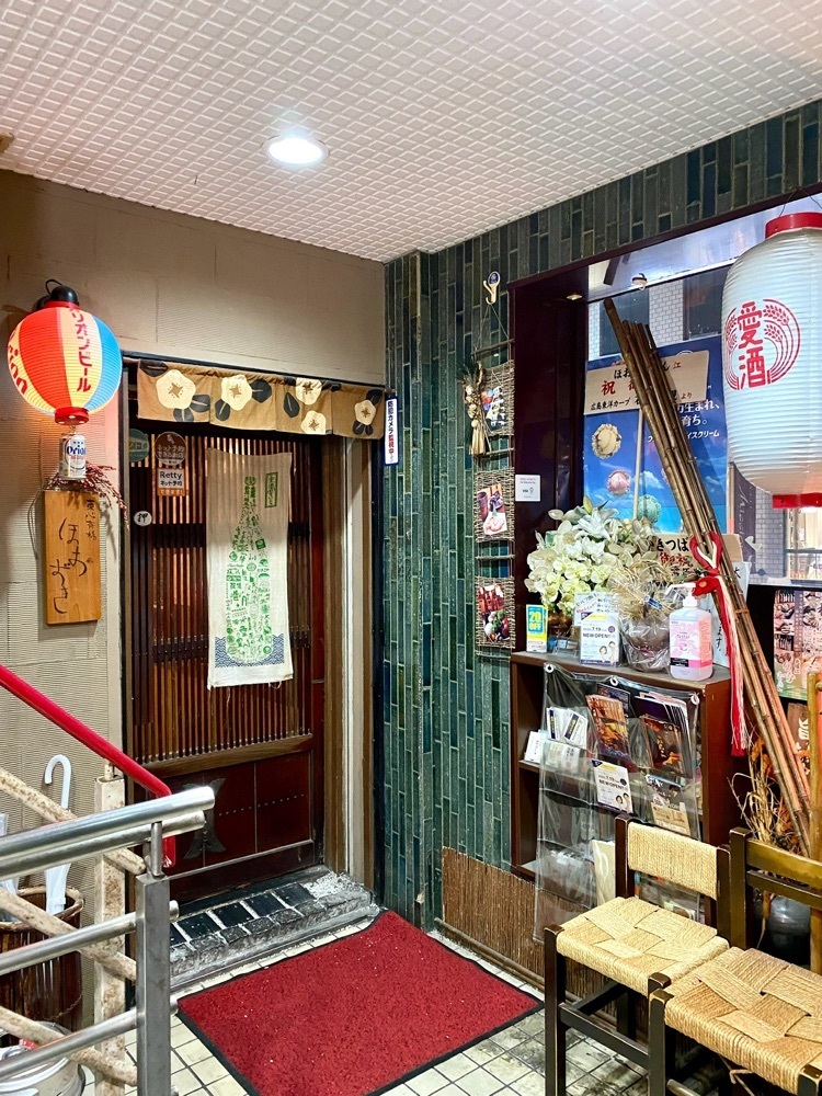 食いしん坊プリンセスさんが投稿した東心斎橋 ほおずきに関する口コミの画像