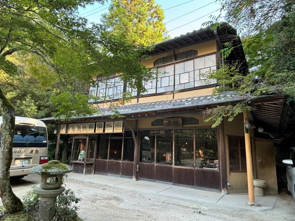 みーなさんが投稿したみやじまの宿　岩惣に関する口コミの画像