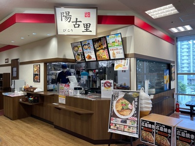 施設画像