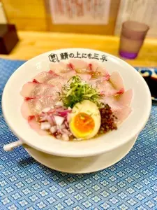 鯖の上にも三年