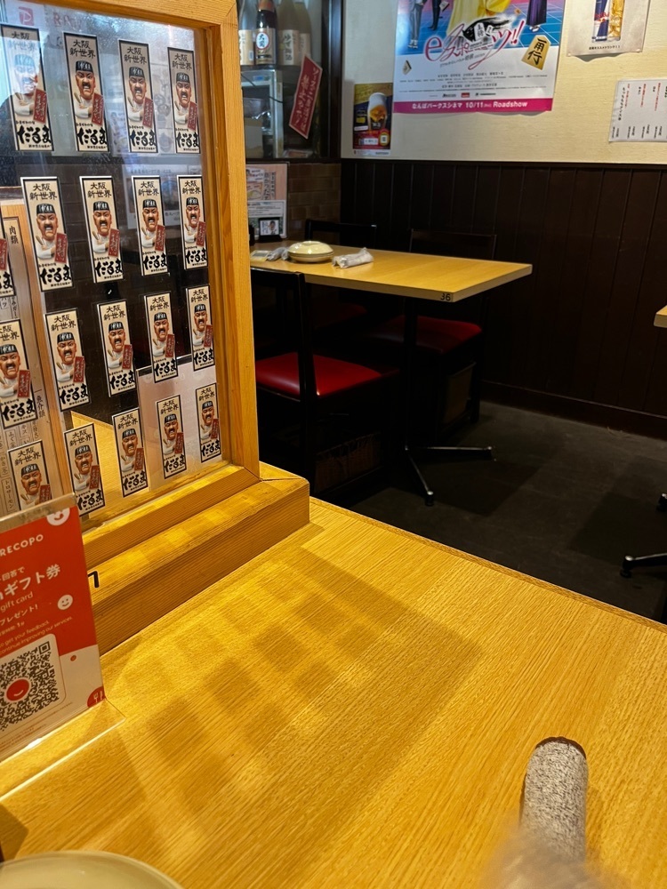 【東京近郊】居酒屋勝手にレビューさんが投稿した元祖串かつ だるま 法善寺店に関する口コミの画像