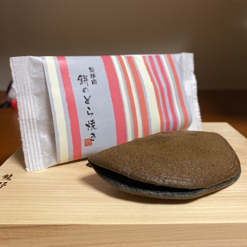 鉄道王さんが投稿したふるや古賀音庵 近畿日本鉄道名古屋駅地下改札口前に関する口コミの画像