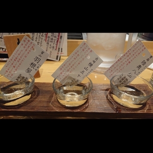 ぬる燗佐藤 御殿山茶寮(さとう ごてんやまさりょう) 3枚目