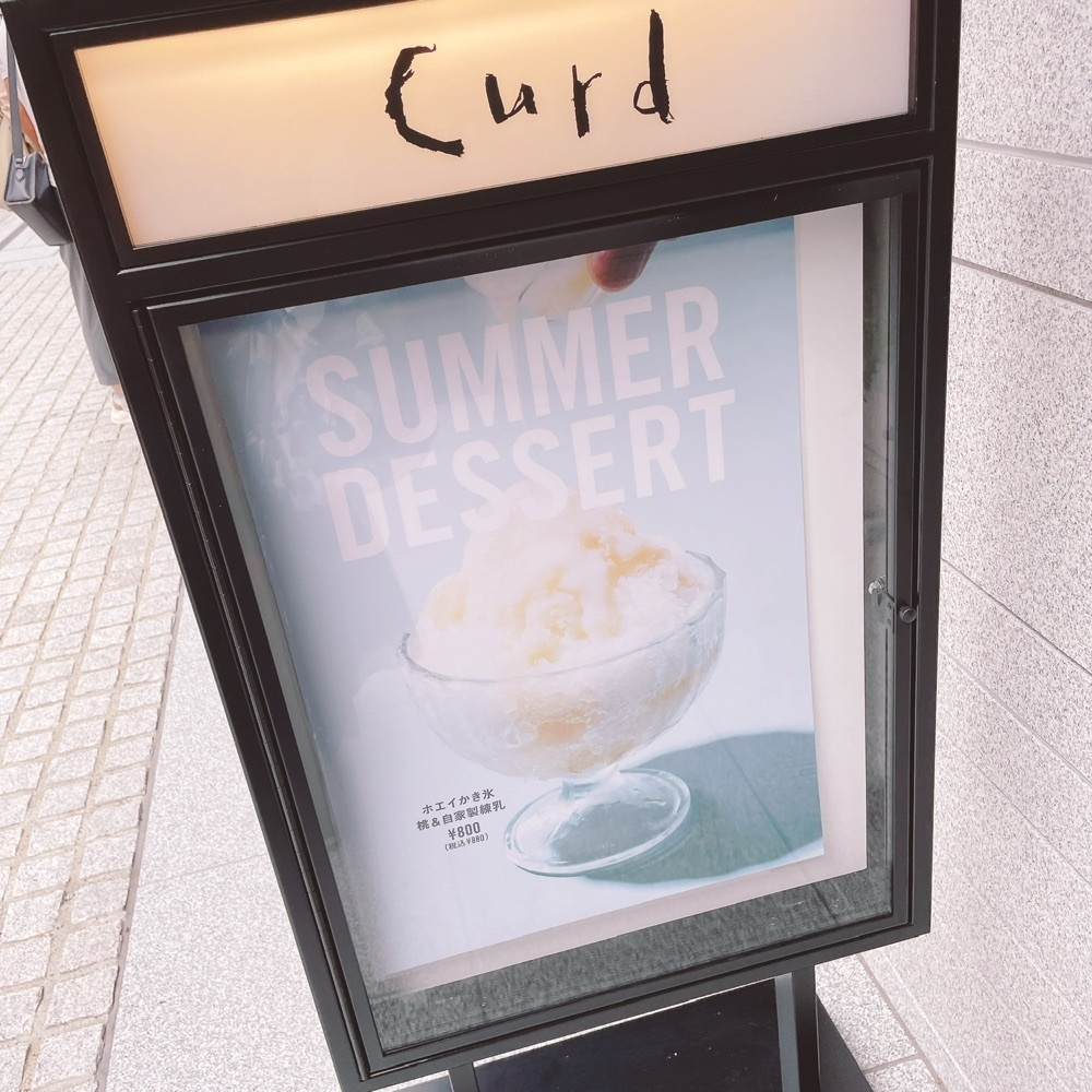 Danjouさんが投稿したcurd（カード）に関する口コミの画像