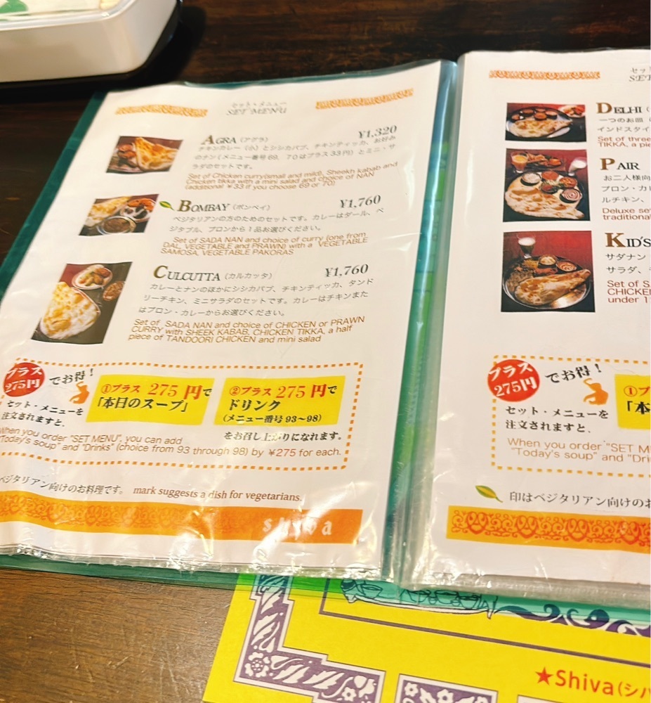 みーなさんが投稿したシバ 本店（shiva）に関する口コミの画像
