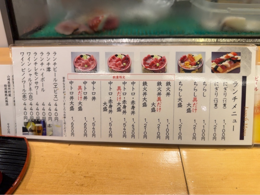 nico☺︎さんが投稿した鮨政 東口二号店に関する口コミの画像