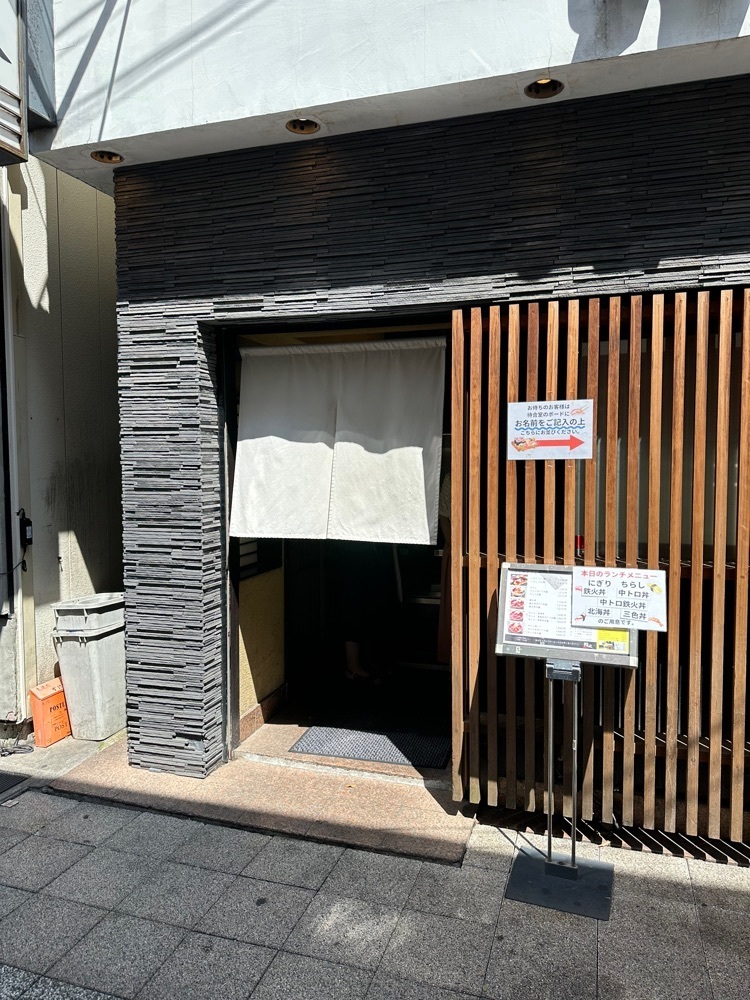 nico☺︎さんが投稿した鮨政 東口二号店に関する口コミの画像