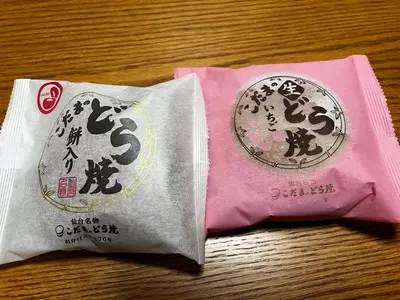 こだまのどら焼本舗 エスパル店