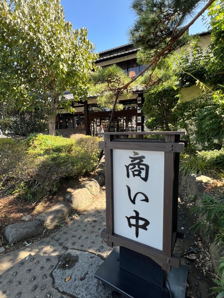 🤎アイヒンまま🤎さんが投稿した一松亭（いっしょうてい）に関する口コミの画像