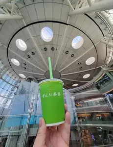 ずんだ茶寮 羽田空港第二ターミナル東京食賓館時計台1番前