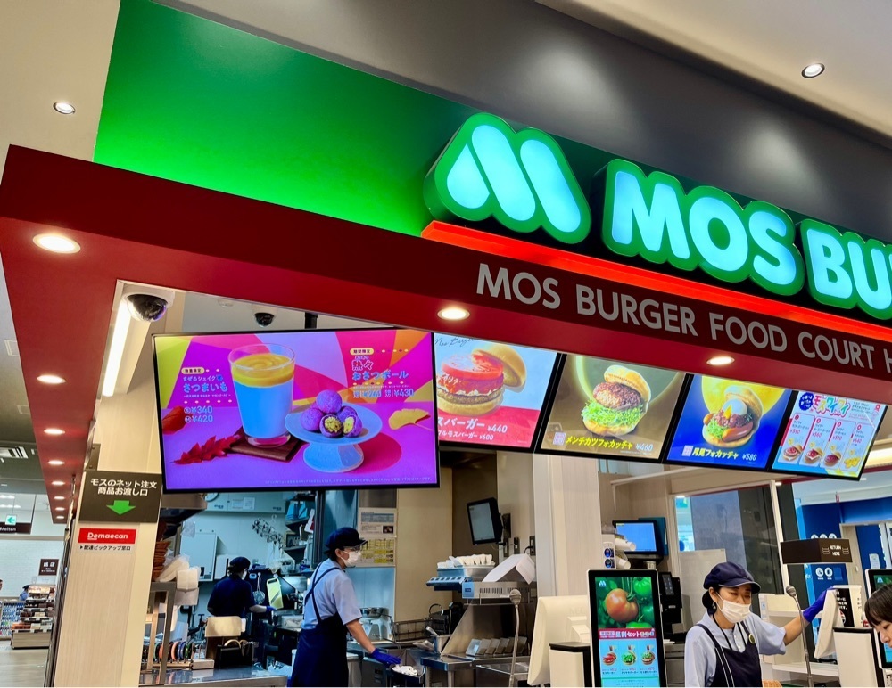 ハルさんが投稿したモスバーガー アリオ北砂店（MOS BURGER）に関する口コミの画像