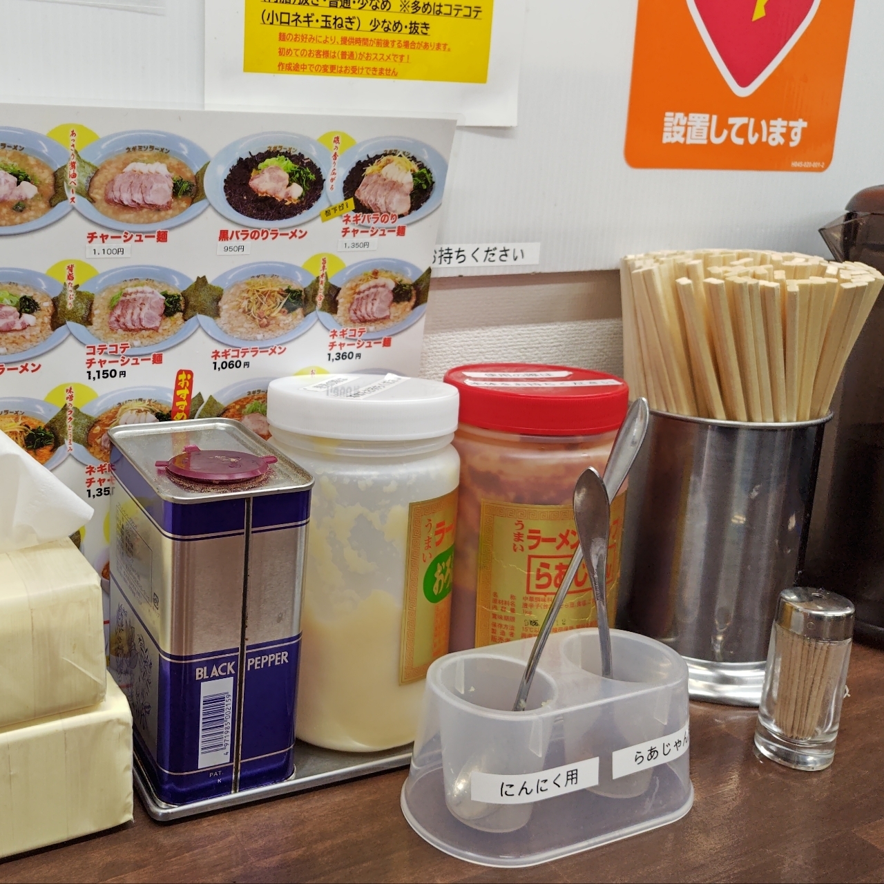ハル1119さんが投稿したラーメンショップ 愛荘店に関する口コミの画像