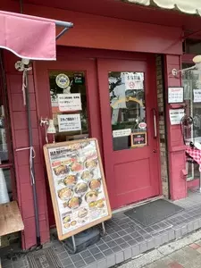 ジェイムスキッチン（James Kitchen）