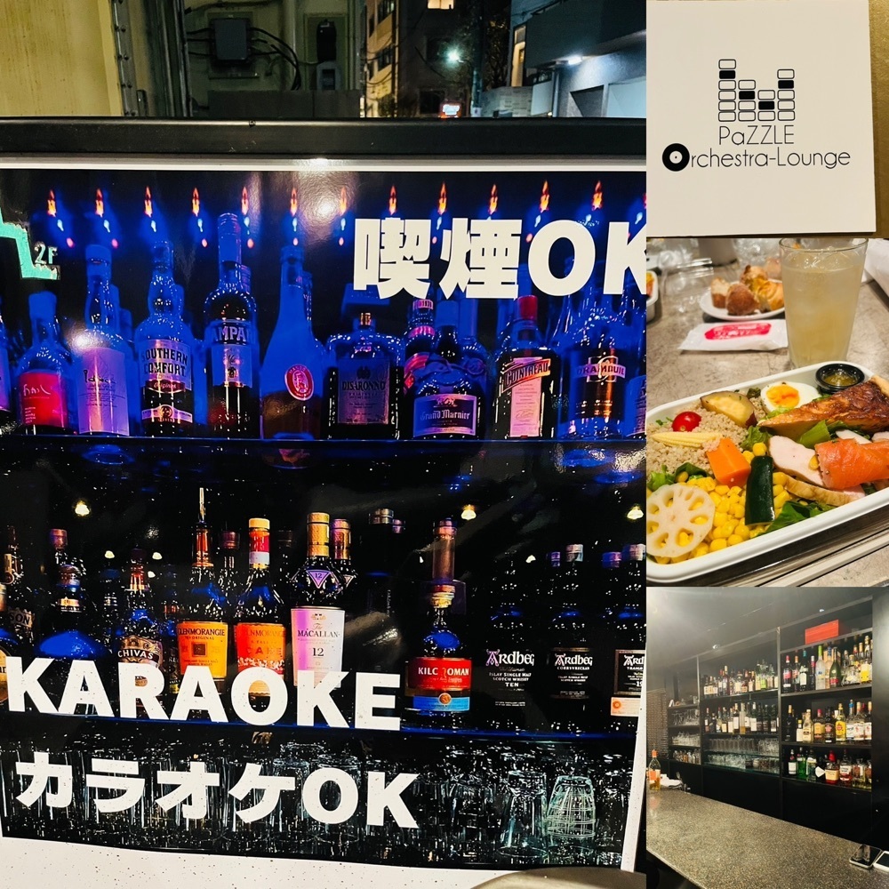 東京食べあルークさんが投稿したPazzle Orchestra-Lounge（パズル オーケストラ ラウンジ）に関する口コミの画像
