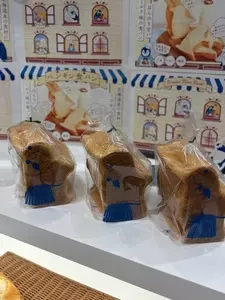 ペンギンベーカリー 三木店