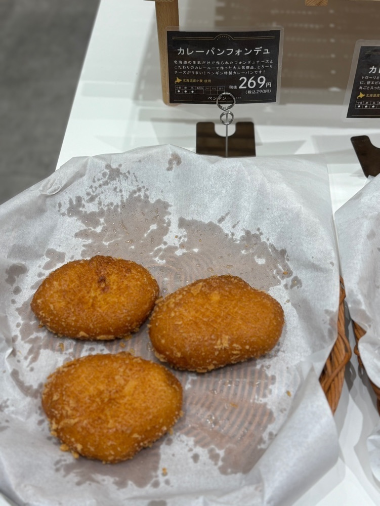 MIMICO関西グルメ手帖さんが投稿したペンギンベーカリー 三木店に関する口コミの画像