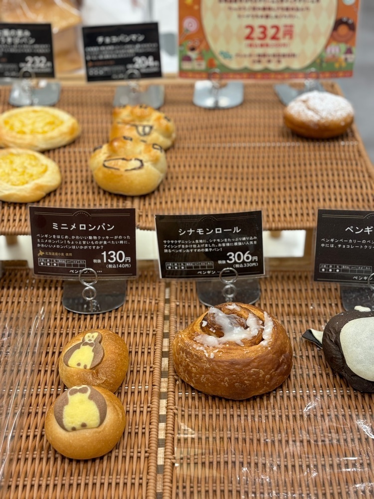 MIMICO関西グルメ手帖さんが投稿したペンギンベーカリー 三木店に関する口コミの画像