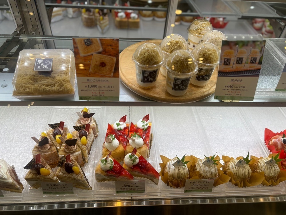 MIMICO関西グルメ手帖さんが投稿した三木山スイーツガーデンフジキ（MIKIYAMASWEETSGARDENFUJIKI）に関する口コミの画像