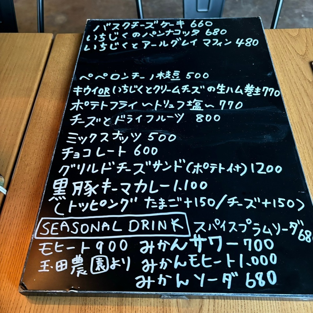 エリーチカさんが投稿したTRES（トレス）に関する口コミの画像