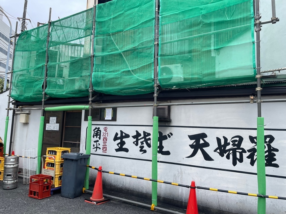 fumiさんが投稿した角平（かどへい）に関する口コミの画像