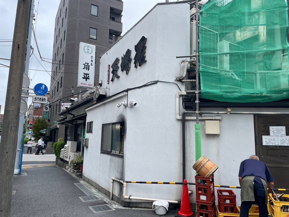 fumiさんが投稿した角平（かどへい）に関する口コミの画像
