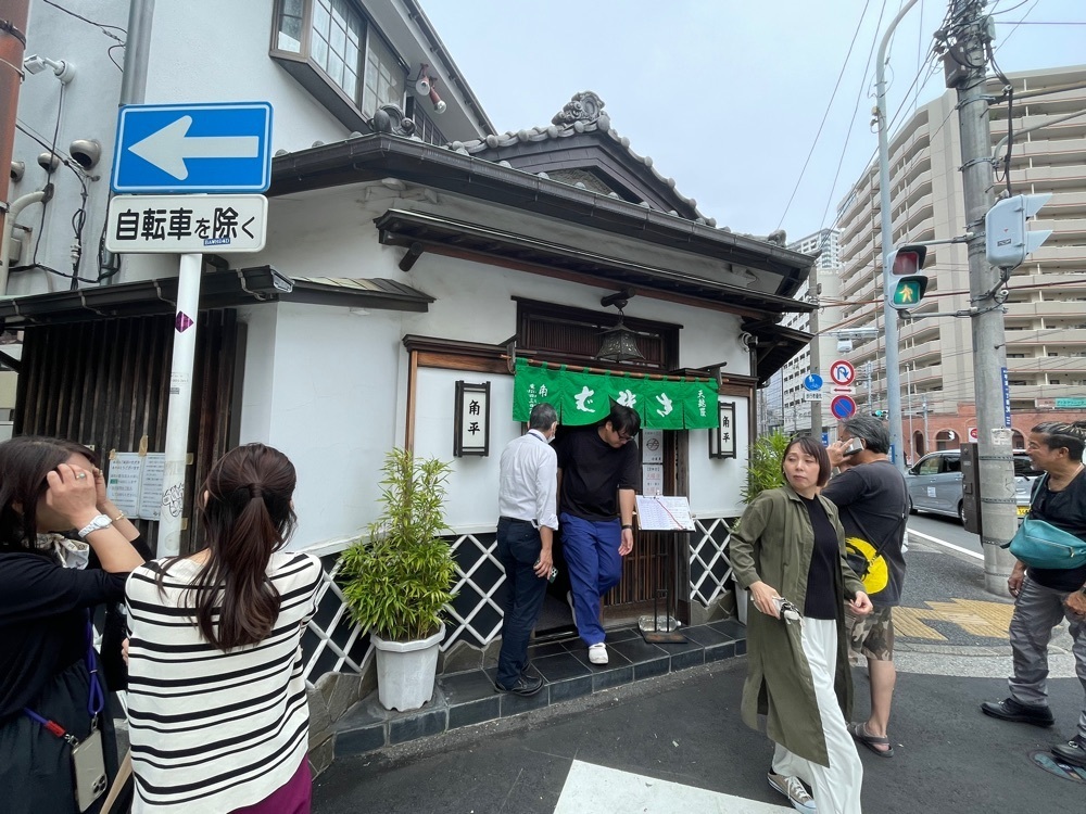 fumiさんが投稿した角平（かどへい）に関する口コミの画像