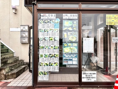 施設画像