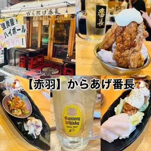 大衆居酒屋 からあげ番長 赤羽店