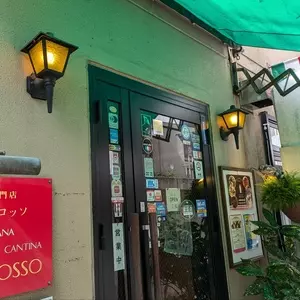 トラットリアロッソ（TRATTORIA ROSSO）
