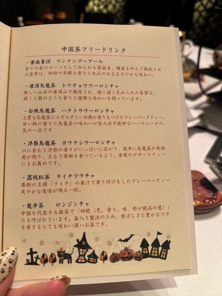 ともみんの大人旅さんが投稿した桂花苑（ケイカエン）に関する口コミの画像