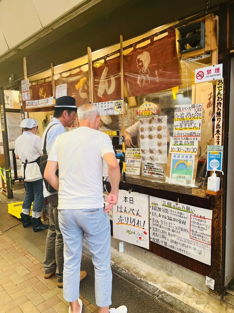 東京食べあルークさんが投稿した丸健水産（まるけんすいさん）に関する口コミの画像