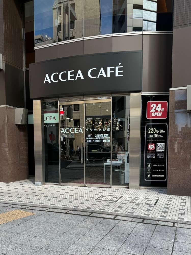 鉄道王さんが投稿したACCEA CAFE 栄店（アクセア カフェ）に関する口コミの画像