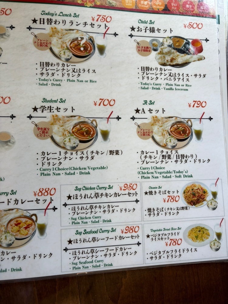 みーなさんが投稿したナマステガネーシャに関する口コミの画像