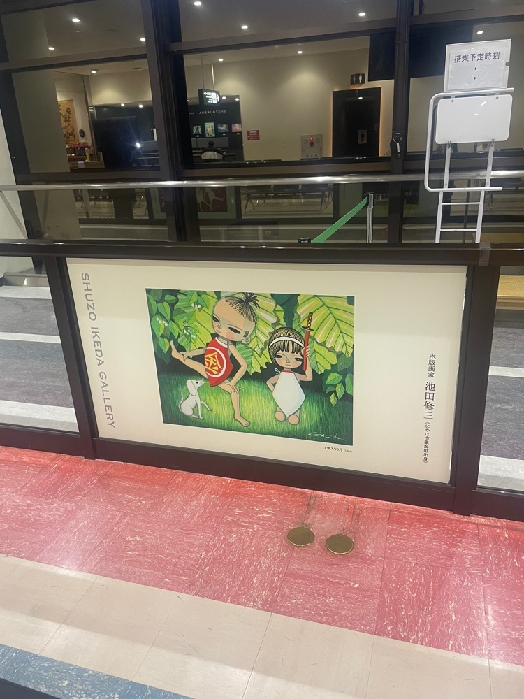 powerful_gift_4f3aさんが投稿した秋田空港総合案内所に関する口コミの画像