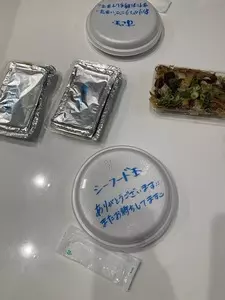 つくし 西明石店