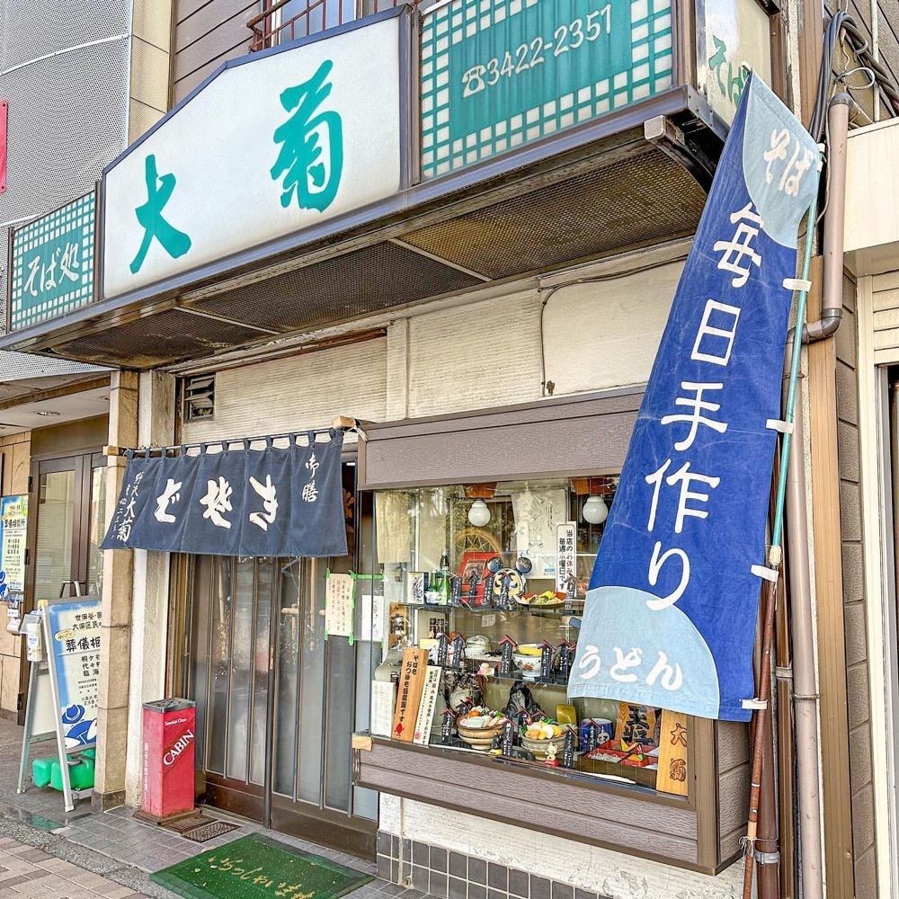 40s_gourmetさんが投稿した大菊野沢に関する口コミの画像