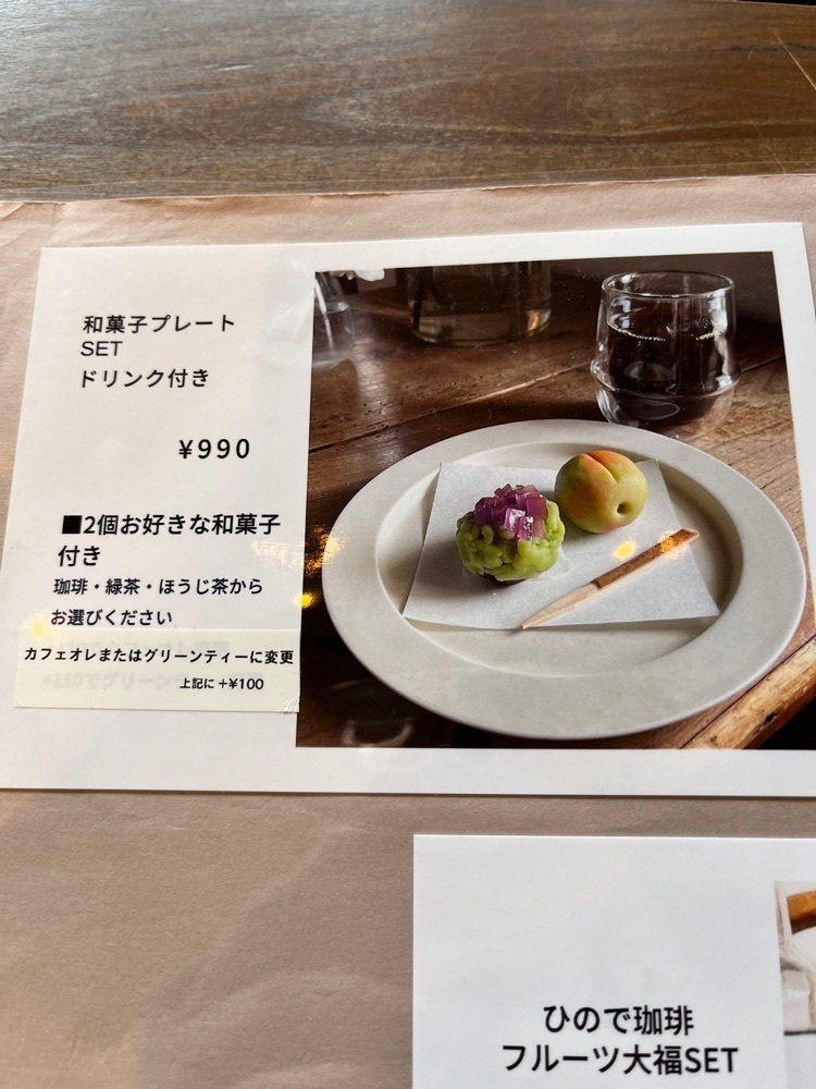 mamama__tさんが投稿したカフェ・ヒノデ（cafe・hinode）に関する口コミの画像