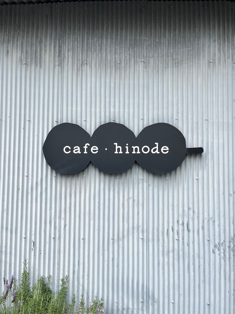 mamama__tさんが投稿したカフェ・ヒノデ（cafe・hinode）に関する口コミの画像