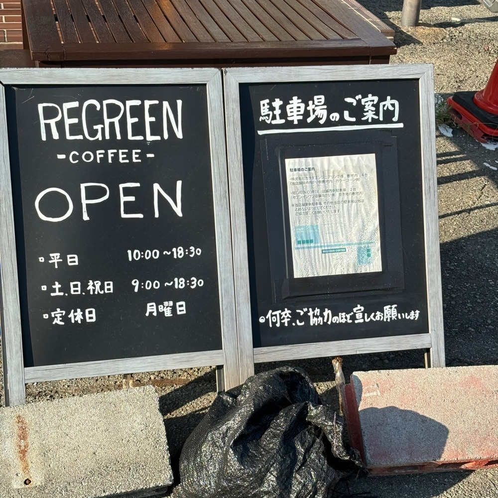 エリーチカさんが投稿したREGREEN COFFEE（リグリーン コーヒー）に関する口コミの画像