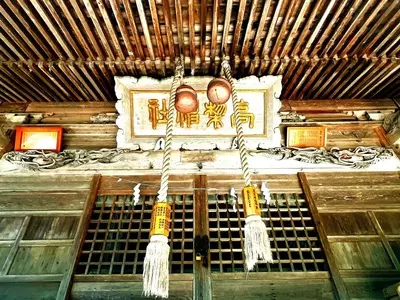 高梨神社